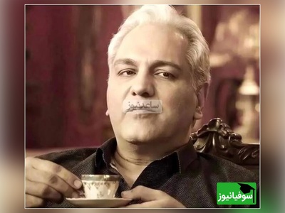 حرف دل مهران مدیری: این افراد تو هر جامعه‌ای هستند و خیلی وحشتناکه...+ ویدیو