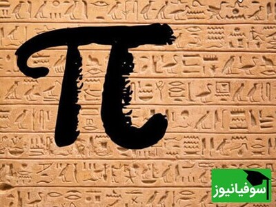 (ویدئو) شکستن مرزهای محاسبات/ کامپیوترها چگونه عدد پی را با دقت بی‌نظیری محاسبه می‌کنند؟