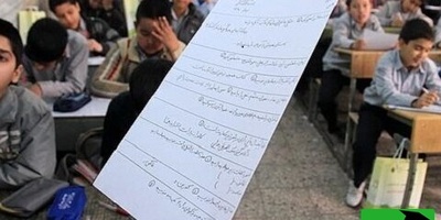 (عکس) پاسخ خنده دار دانش آموز تنبل به سوال درس ادبیات / گوله‌ی نمکه ماشاالله