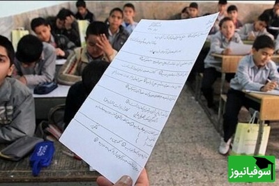 (عکس) پاسخ خنده دار دانش آموز تنبل به سوال درس ادبیات / گوله‌ی نمکه ماشاالله