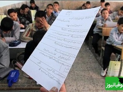 (عکس) پاسخ خنده دار دانش آموز تنبل به سوال درس ادبیات / گوله‌ی نمکه ماشاالله