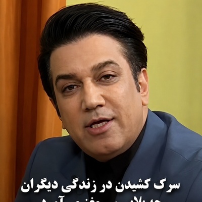 چرا کسانی که مدام زندگی دیگران را شخم می‌زنند، بزرگترین بازنده‌های زندگی خودشان هستند + ویدئو