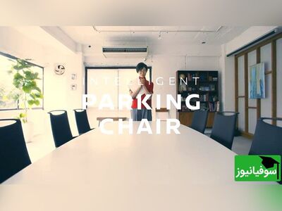 (ویدئو) اختراع صندلی‌های هوشمند توسط شرکت نیسان