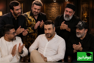 ببینید| روایت متفاوت بازیگران و اهالی رسانه از شخصیت واقعی محسن چاوشی