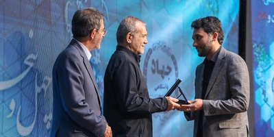 اعطای «جایزه ملی جهاد دانشگاهی» به شهدای دانشمند، دکتر محمدمهدی طهرانچی و دکتر سید امیرحسین فقهی