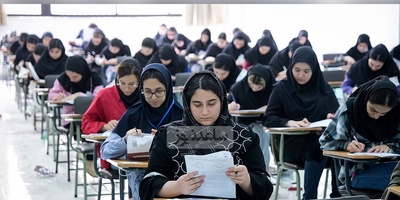 انتشار کارنامه ارشد 1404 در سایت سنجش | وضعیت قبولی و رتبهها مشخص شد