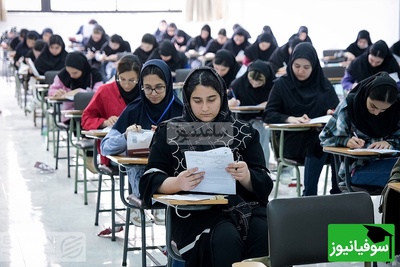 انتشار کارنامه ارشد 1404 در سایت سنجش | وضعیت قبولی و رتبه‌‌ها مشخص شد