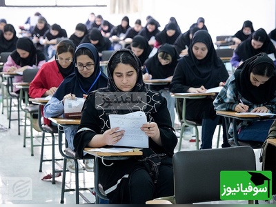 انتشار کارنامه ارشد 1404 در سایت سنجش | وضعیت قبولی و رتبه‌‌ها مشخص شد
