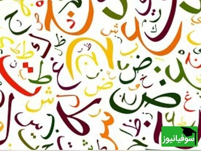 دانلود رایگان سوالات کنکور ارشد زبان و ادبیات فارسی سال 1391