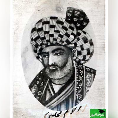 عکسی دیدنی از علامه مجلسی به کارگردانی هوش مصنوعی