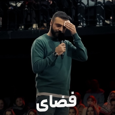 افشای رازهای مخوف محیط هنرستان‌ که تا الان کسی نمی‌‎دانست؛ جایی که زندان رفتن فقط 3 ماه به تاخیر می‌افتد!
