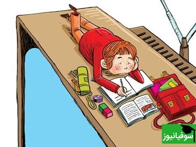 تجدید خاطره با کلیپ نوستالژی از مشق شب