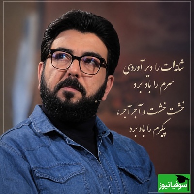 شانه‌ات را دیر آوردی سرم را باد برد / با این عاشقانه‌سرایی جان‌سوزِ حامد عسکری می‌توان ساعت‌ها گریست و سکوت کرد + ویدئو