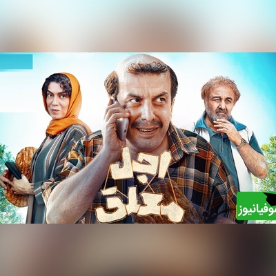 بازگشت به خاطرات قدیمی؛ رقص پرانرژی عباس جمشیدی‌فر با آهنگ خاطره‌انگیز «غروب پاییزه» 😂 + ویدئو