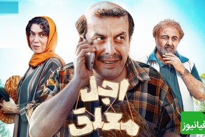 بازگشت به خاطرات قدیمی؛ رقص پرانرژی عباس جمشیدی‌فر با آهنگ خاطره‌انگیز «غروب پاییزه» 😂 + ویدئو