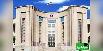 100 واحد مسکونی برای دانشجویان و کارکنان متأهل دانشگاه علوم پزشکی تهران راه‌اندازی شد