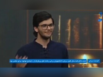 ویدیو/ رتبۀ 1 ریاضی: لگاریتم 1723 را نمی‌دانم/ متد خاص حل مسائل ریاضی رتبۀ برتر کنکور به سبک مدرسه‌ای