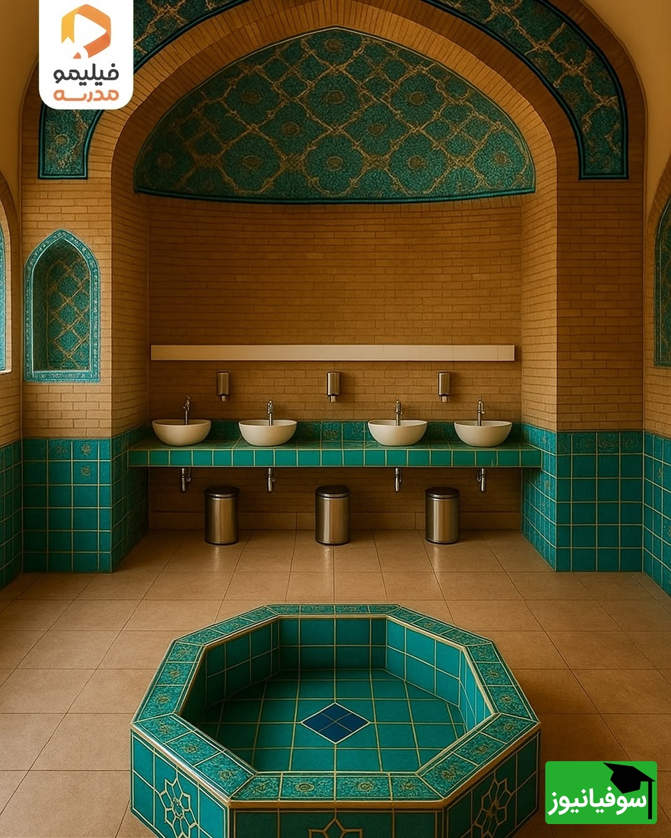 مدرسه ایرانی