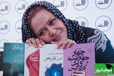 نگاهی به دیوان اشعار بهاره رهنما با محتوای گوجه املتی که تن حافظ و سعدی را در گور لرزاند/ به راستی بازیگران از جان ادبیات ایران چه می خواهند؟