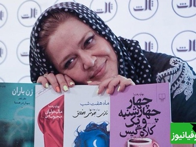 نگاهی به دیوان اشعار بهاره رهنما با محتوای گوجه املتی که تن حافظ و سعدی را در گور لرزاند/ به راستی بازیگران از جان ادبیات ایران چه می خواهند؟