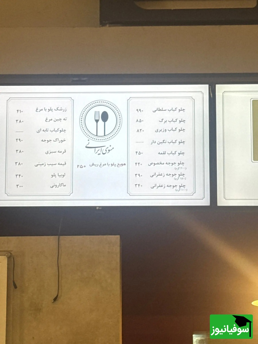 منو