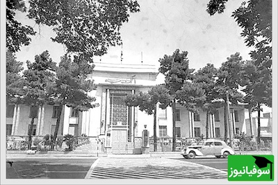 عکس شوکه‌کننده از دهه 50: بانک سپه اینجوری پول جابجا می‌کرد