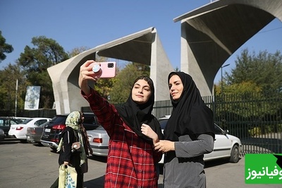 گزیده‌ای از اخبار دیروز دانشگاه تهران؛ از برنامه‌های رئیس جدید تا کارشناسی 3 ساله