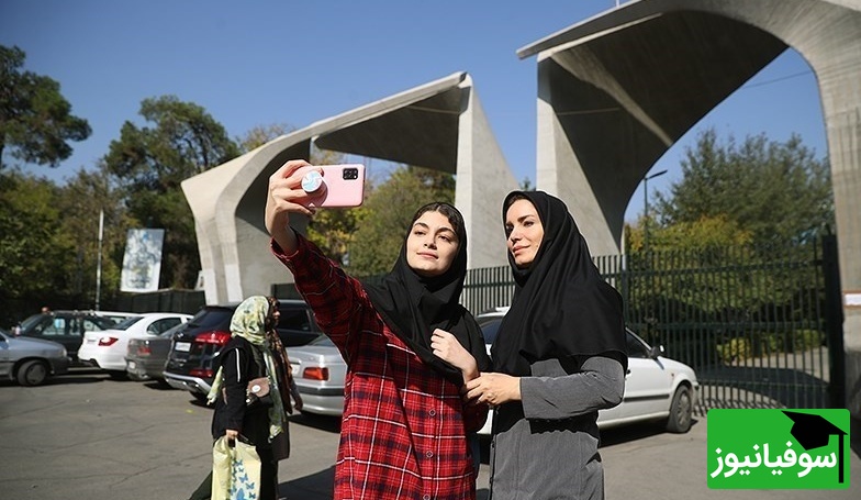 گزیدهای از اخبار دیروز دانشگاه تهران؛ از برنامههای رئیس جدید تا کارشناسی 3 ساله