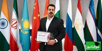 کسب جایزه «رهبران جوان کشورهای BRICS و SCO» توسط دانشجوی معماری دانشگاه تربیت مدرس