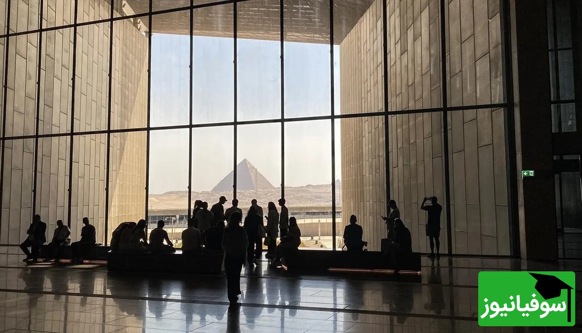 موزه بزرگ مصر