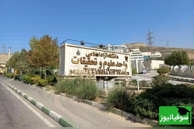 فرصت طلایی برای 2500 دانشجو؛ با یک رویداد، کارآموزی و استخدام تضمینی در راه است!