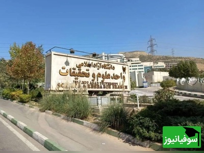 فرصت طلایی برای 2500 دانشجو؛ با یک رویداد، کارآموزی و استخدام تضمینی در راه است!