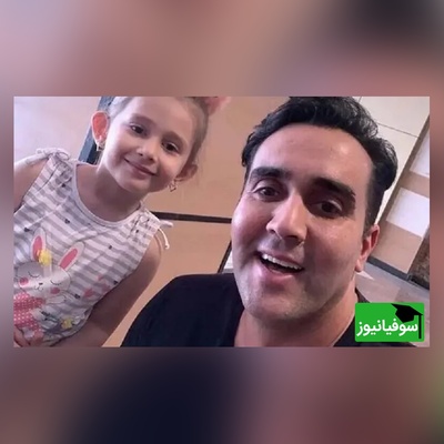 پوریا پورسرخ :ازدواج کردم و دخترم نیلا 4 سالشه / مادرم معلم بود و بهترین بازیگر ایرانی...