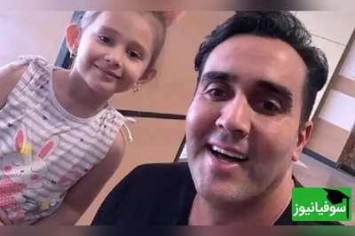 پوریا پورسرخ :ازدواج کردم و دخترم نیلا 4 سالشه / مادرم معلم بود و بهترین بازیگر ایرانی...