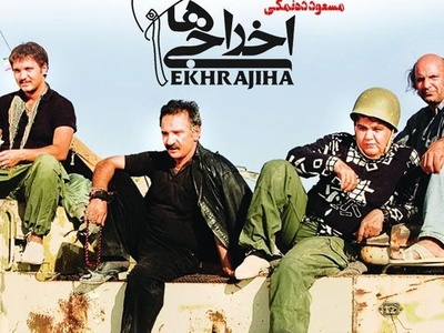 یادی کنیم از شاهکار امین حیایی و اکبر عبدی؛ بعد از سال‌ها هنوز با این سکانس اخراجی‌ها از خنده غش می کنید 😂