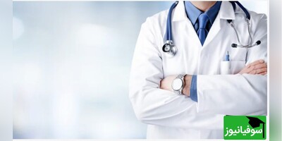 ویدیو/ کمیتۀ اخلاق: پزشک محرم نیست