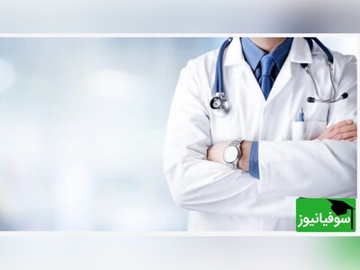 ویدیو/ کمیتۀ اخلاق: پزشک محرم نیست