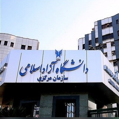 جزئیات برگزاری امتحانات دانشگاه آزاد در واحدهای استانی اعلام شد + جزئیات