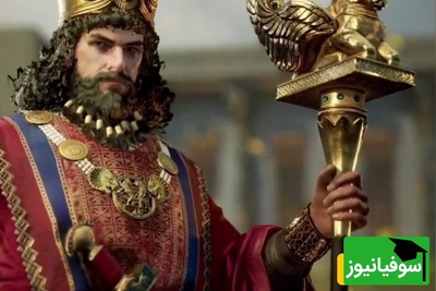ویدئو| داریوش کبیر در عصر دیجیتال! آیا می‌توانید مانند او در نبرد با امپراتوری‌های افسانه‌ای و بی رقیب جهان پیروز شوید؟