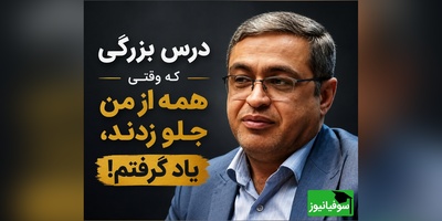 هشدار دکتر عزیزی: این عادت پنهان آرامش ذهن شما را نابود می‌کند! + ویدئو