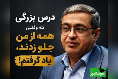 هشدار دکتر عزیزی: این عادت پنهان آرامش ذهن شما را نابود می‌کند! + ویدئو