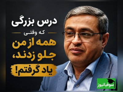 هشدار دکتر عزیزی: این عادت پنهان آرامش ذهن شما را نابود می‌کند! + ویدئو