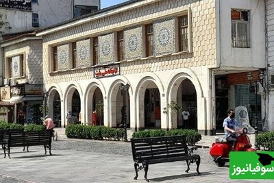 نگاهی به اولین کتابخانه ایران در رشت | گنجینه‌ای از تاریخ و کتاب‌های نایاب