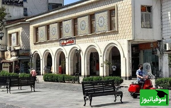 نگاهی به اولین کتابخانه ایران در رشت | گنجینه‌ای از تاریخ و کتاب‌های نایاب