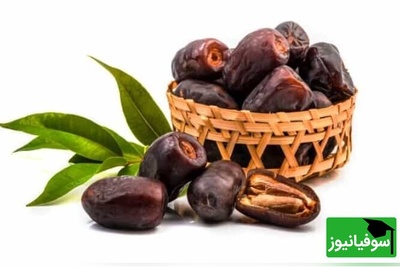 ویدیو | پزشکان هشدار دادند/ اشتباه رایج درباره خرما که ممکن است سلامتتان را تهدید کند!