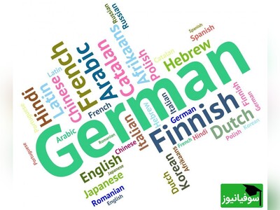 (ویدئو) چالش شگفت‌انگیز یادگیری «زبان آلمانی» در 30 روز با سوفیانیوز؛ روز هجدهم: گذشته ساده