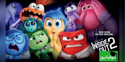 نقد و بررسی جامع Inside Out 2، سفری هیجان‌انگیز به اعماق ذهن یک نوجوان در کشاکش احساسات جدید / آیا پیکسار توانسته با این دنباله محبوبیت قسمت اول را تکرار کند؟