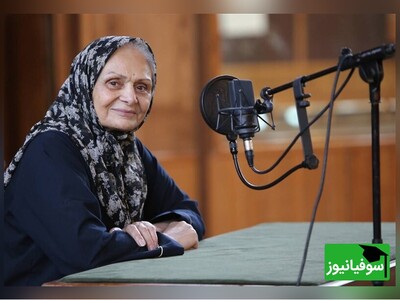 ویدیو/ یادی کنیم از آموزگار و گویندۀ خوش‌صدای رادیو و تلویزیون «مریم نشیبا»/ دستانم بوی گل می‌داد...