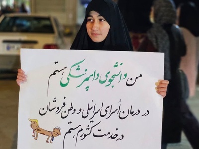 تخصص در خدمت تعهد؛ تجدید میثاق دانشجویان با آرمان‌های وطن + تصاویر