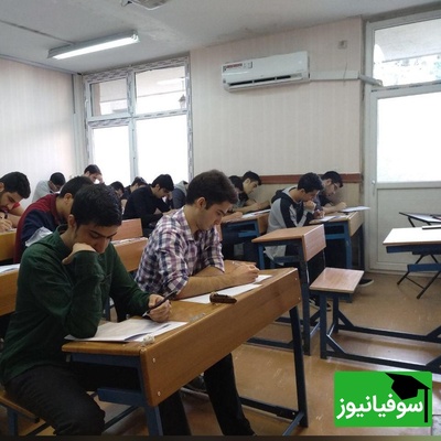 سهم مدارس دولتی در رتبه‌های برتر کنکور 4 درصد است یا 78 درصد؟ آمار واقعی را اینجا ببینید